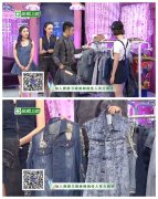 2013年秋冬最In的牛仔搭配